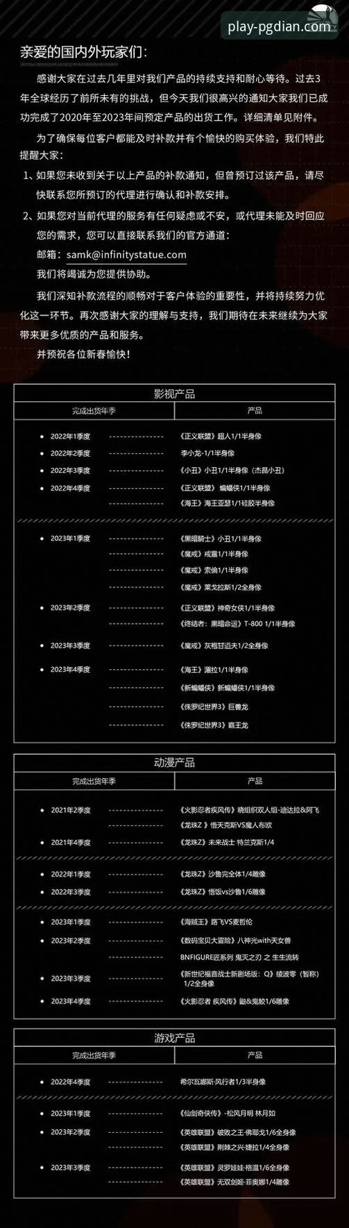 PG电玩城娱乐全面评测：从下载到畅玩，老用户一步步带你上手体验报告