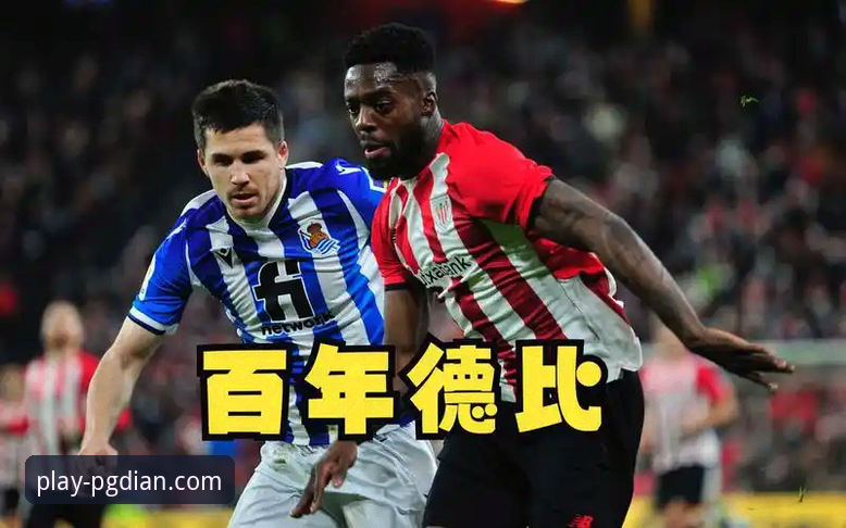 PG电玩城安全吗怎么下载 巴斯克德比观赛指南:阿拉维斯VS毕尔巴鄂竞技,如何在PG电玩城手机版掌握赛事动态