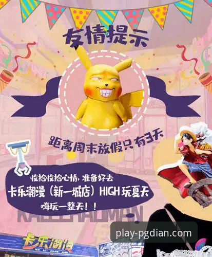 PG电玩城下载安装全教程：从注册到畅玩的一站式操作指南