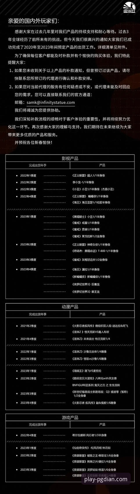 PG电玩城娱乐对比深度分析：从平台机制到用户体验的全面解析