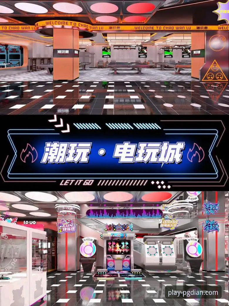 7个关键技巧让PG电玩城电脑版体验达到极致