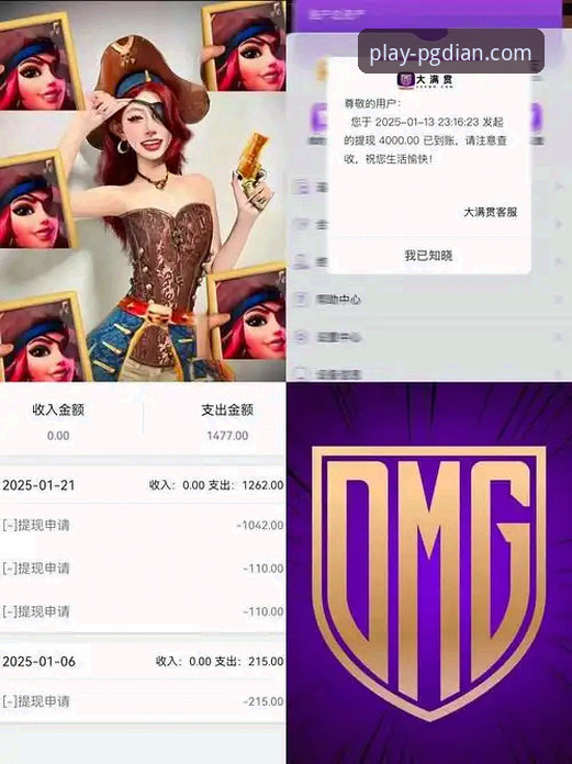 PG电玩城游戏下载安全吗？新手完整安全指南与操作教程